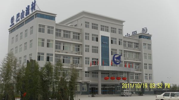 办公楼